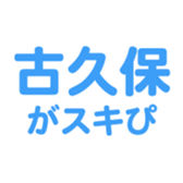 696900206