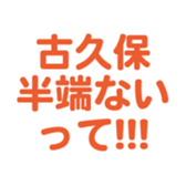 696900207