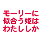 696900240