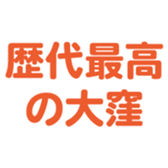 696900349