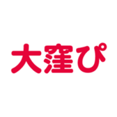 696900352