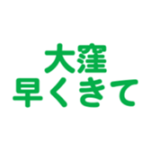 696900364