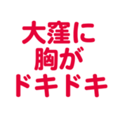 696900367