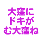 696900368