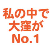 696900373