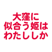 696900376