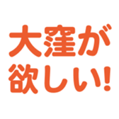 696900377