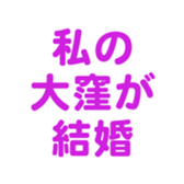 696900378