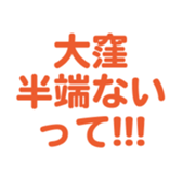696900383