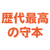 696900429