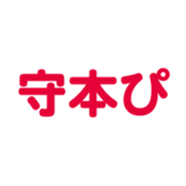 696900432