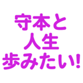 696900438