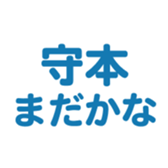 696900442