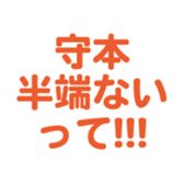 696900463