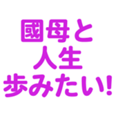 696900486