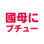 696900489