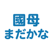 696900490