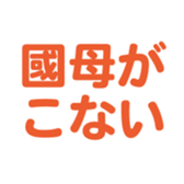696900491