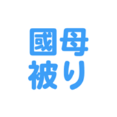 696900499