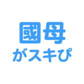 696900510