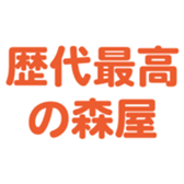 696900589