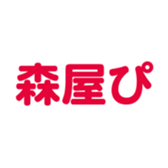 696900592