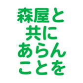 696900593