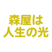 696900599