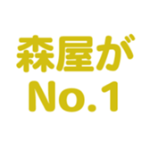 696900609