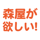 696900617