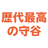 696900733