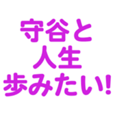 696900742