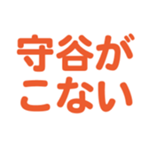 696900747