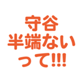 696900767