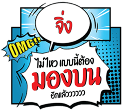 696962972