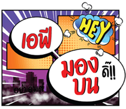 696964688