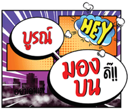 696968328