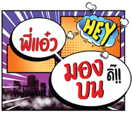 696970488