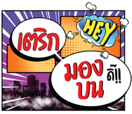 696971408