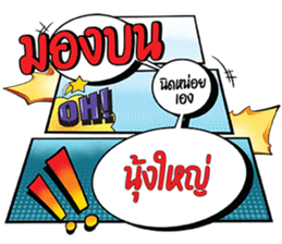 696972522
