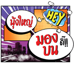 696972528