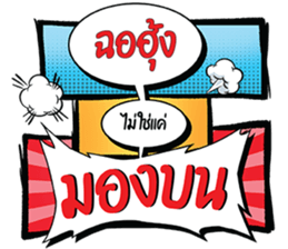 696978080