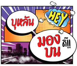 696979288