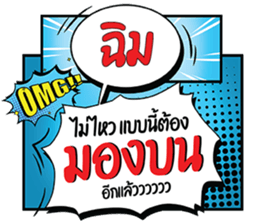696984212