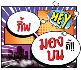 696989848