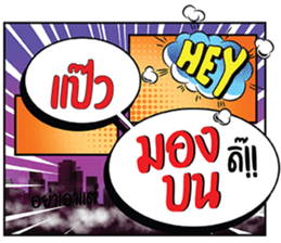 696990808