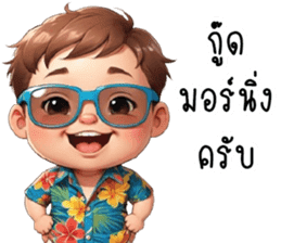 สติกเกอร์ 697024018