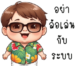 สติกเกอร์ 697024020