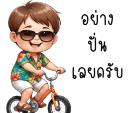 สติกเกอร์ 697024026