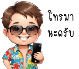 สติกเกอร์ 697024040